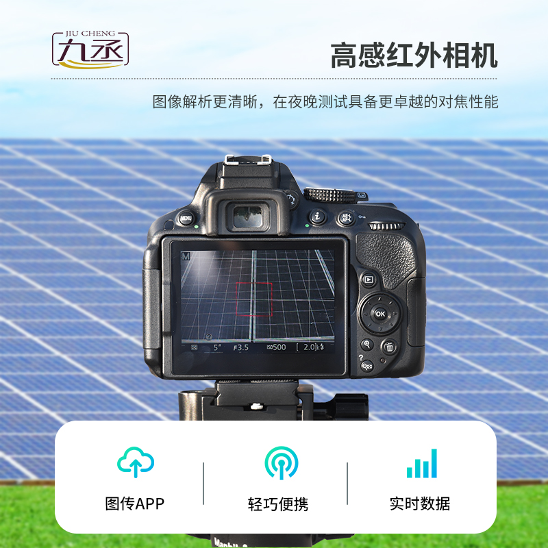 組串式el檢測儀是用來干什么的？有什么優(yōu)勢？