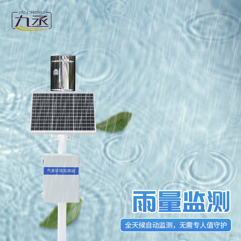 遙測(cè)雨量計(jì)對(duì)于地質(zhì)災(zāi)害的預(yù)防有什么作用？