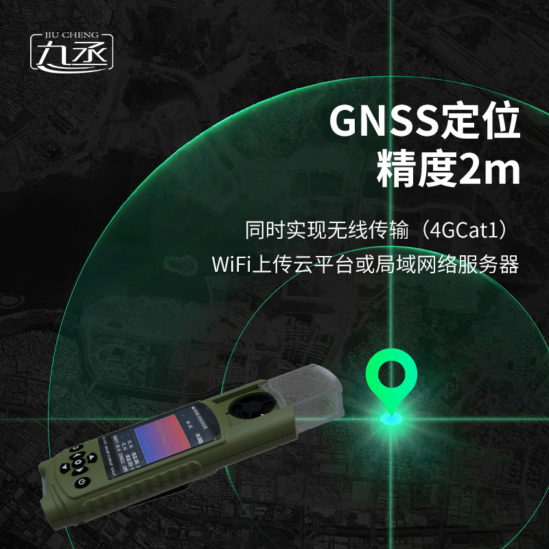 電子氣象儀：不僅掌握天氣變化，還有多種功能