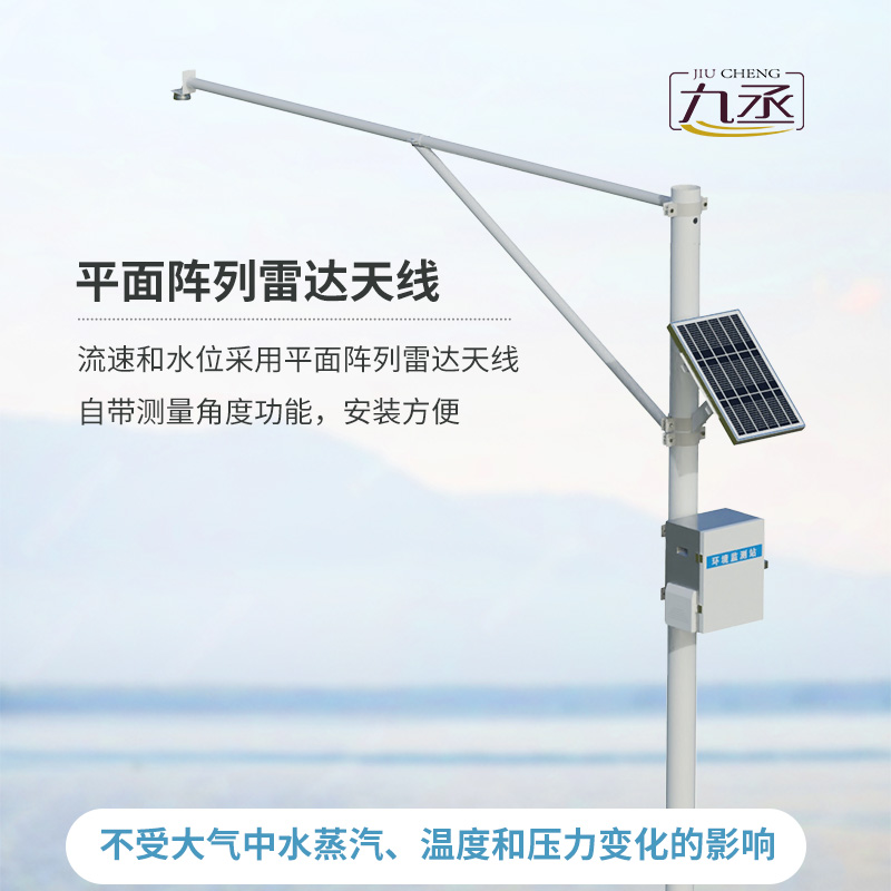 監(jiān)測(cè)水庫(kù)水位系統(tǒng)，竟然可以這樣監(jiān)測(cè)水位數(shù)據(jù)！