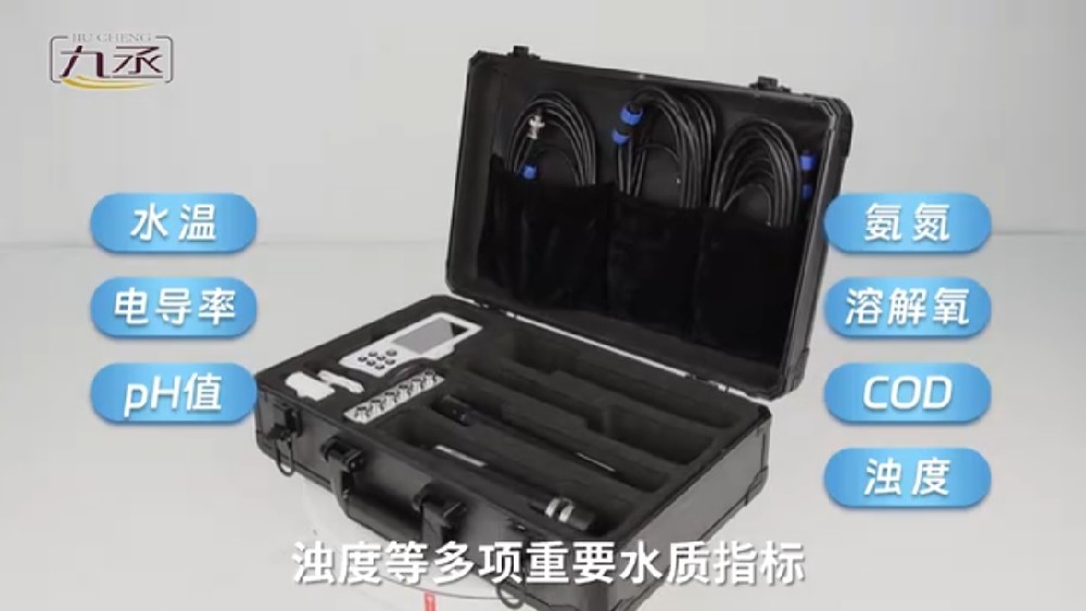 便攜式水質(zhì)檢測(cè)儀，一鍵檢測(cè)多項(xiàng)指標(biāo)