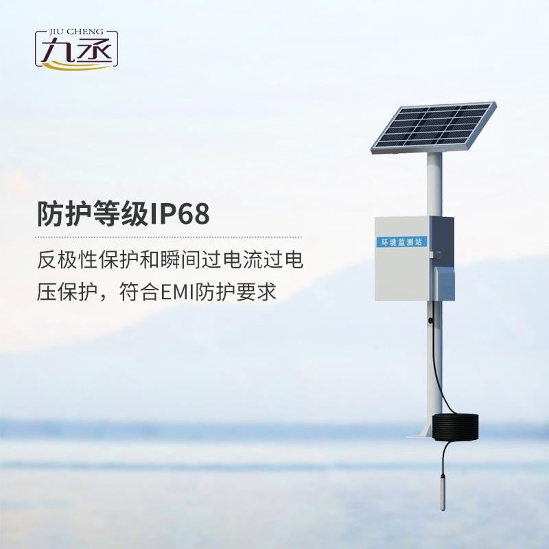 地下水位監(jiān)測設(shè)備，創(chuàng)新地下水深井水位測量方式